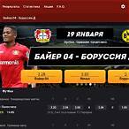 1 х bet официальный сайт
