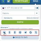 1 x bet официальный сайт вход